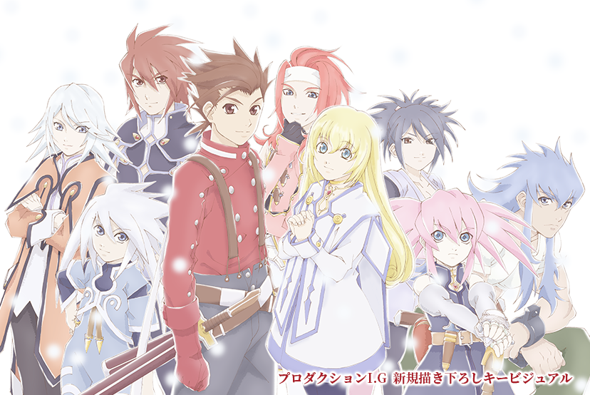 TOP | TALES OF SYMPHONIA FESTIVAL ～20th Anniversary～